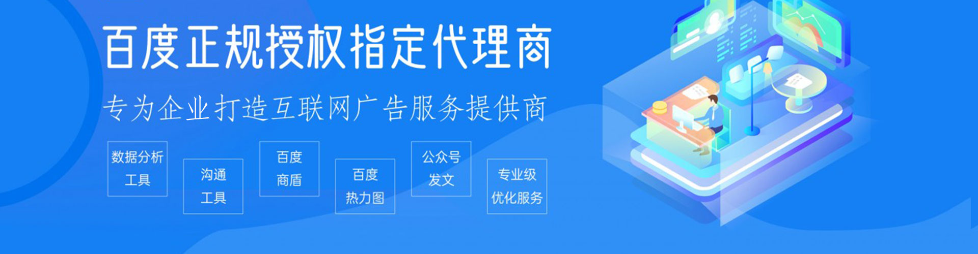 无锡快手信息流