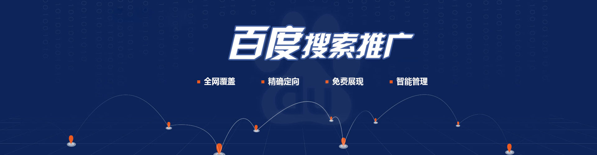 无锡sem服务