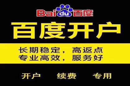 百度信息流广告投放技巧：实战案例分析